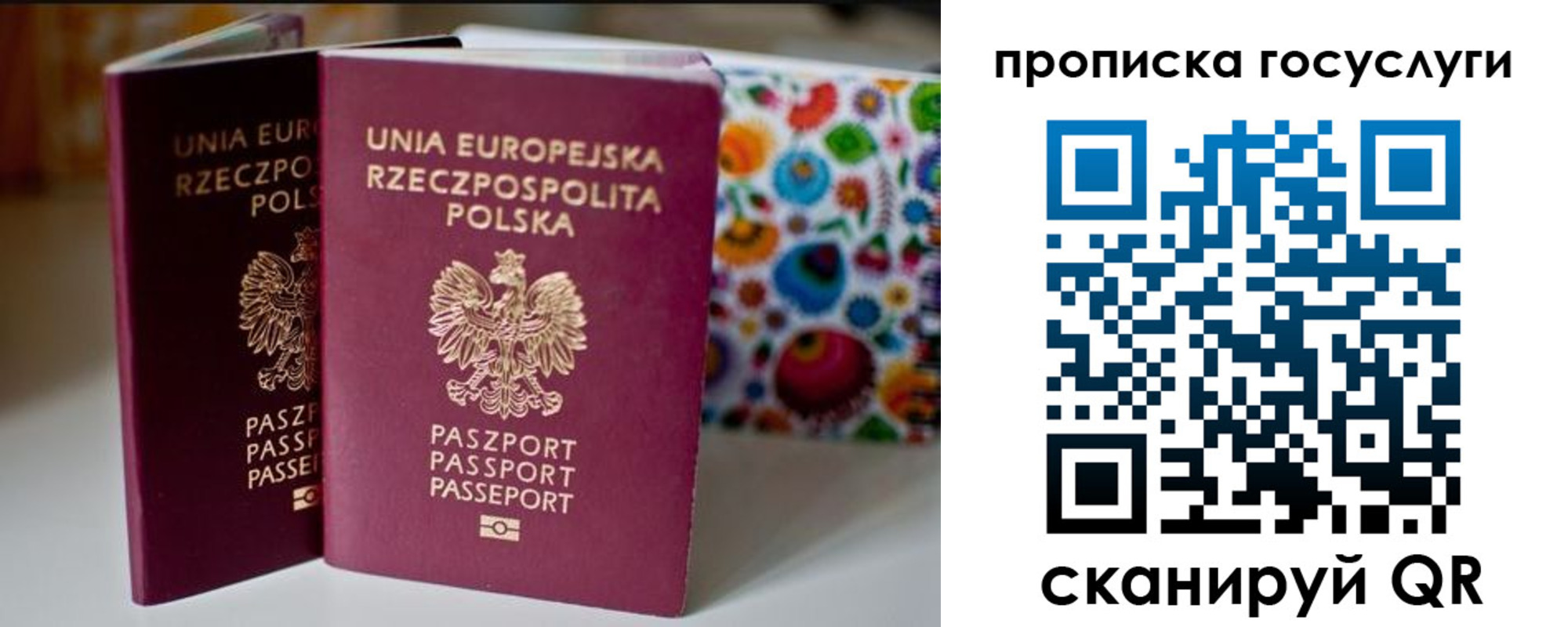 пропишу в квартире в Дюртюли