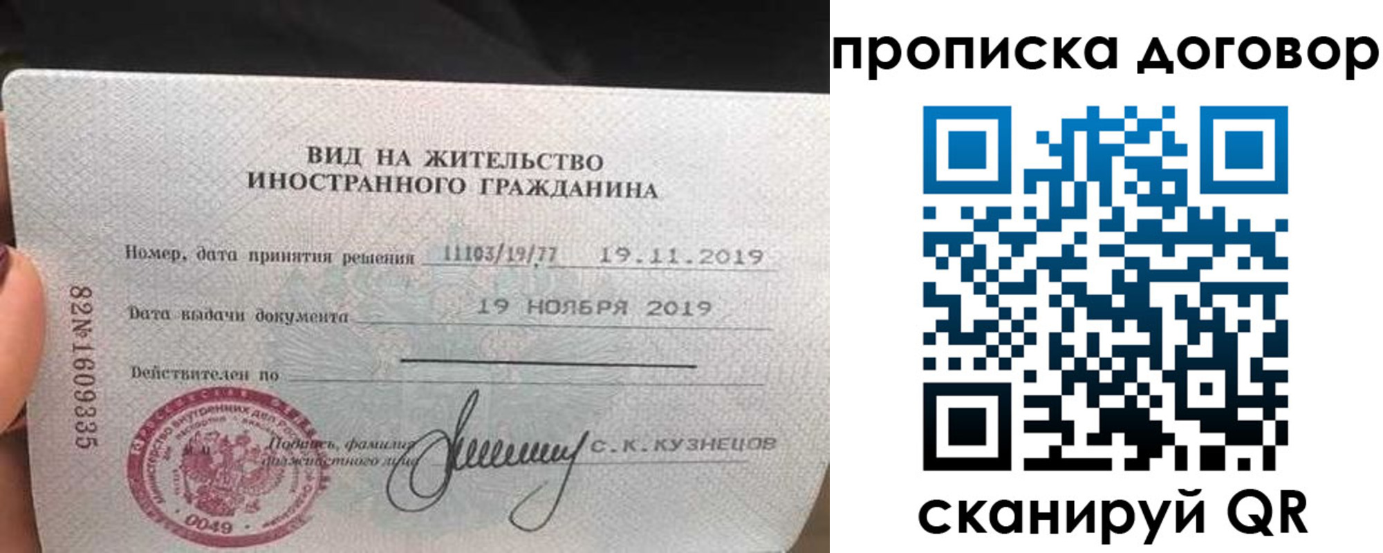 временная прописка в Дюртюли