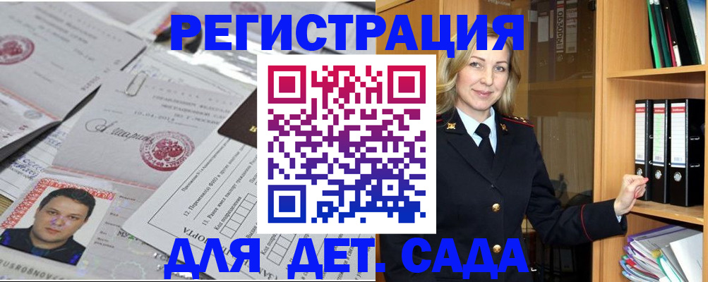 найти адрес прописки в Дюртюли
