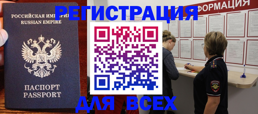 регистрация для школы в Дюртюли