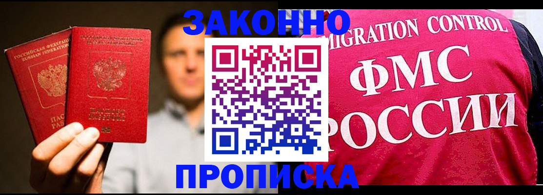 временная регистрация собственник в Дюртюли