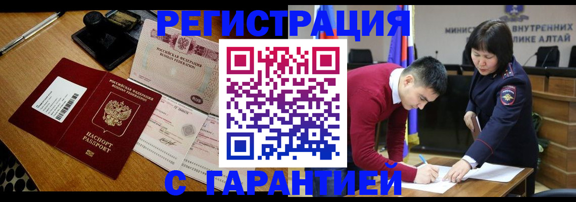 временная регистрация 2025 в Дюртюли