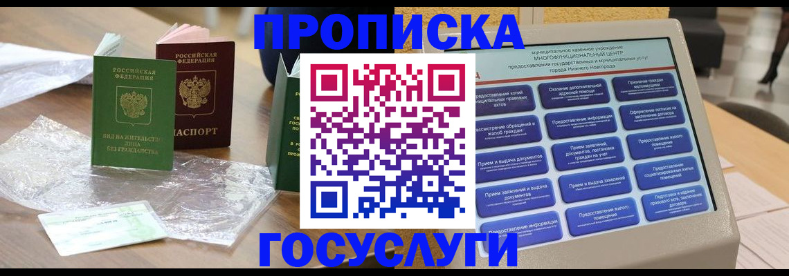 регистрация для школы в Дюртюли