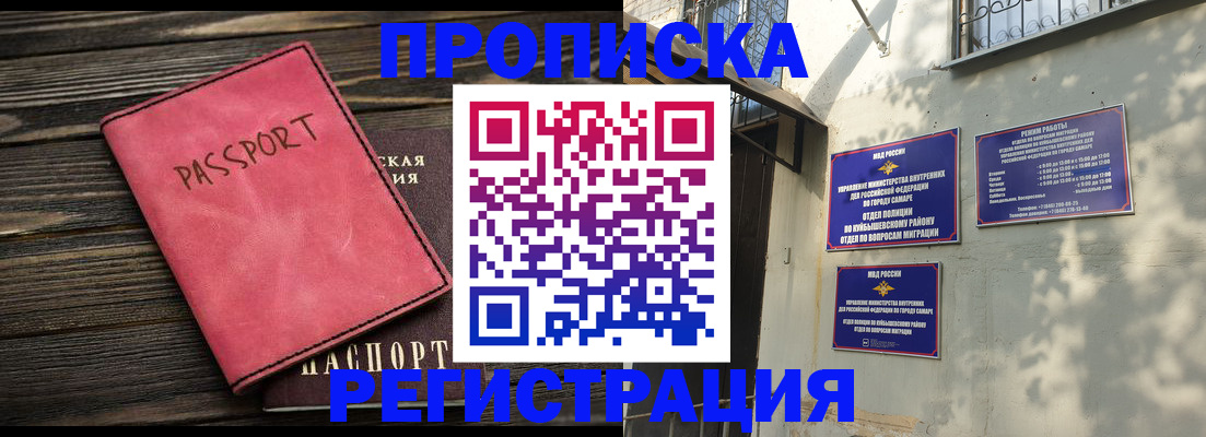 временная регистрация 2025 в Дюртюли